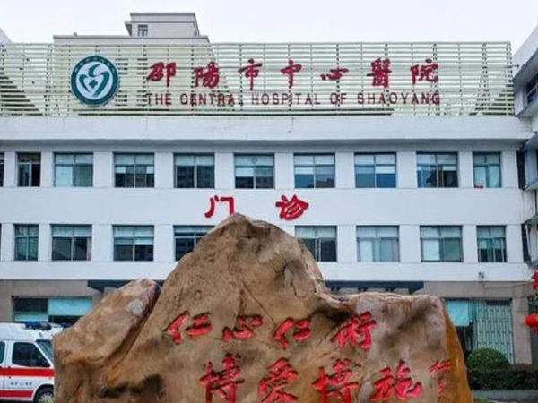 邵阳市中心医院(医疗美容科)面部吸脂如何？分享面部吸脂手术过程！