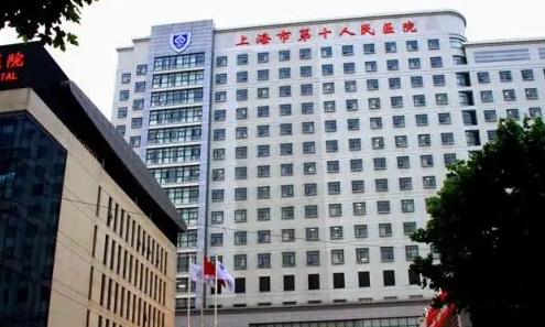 上海市第十人民医院隆胸怎么样？反馈案例