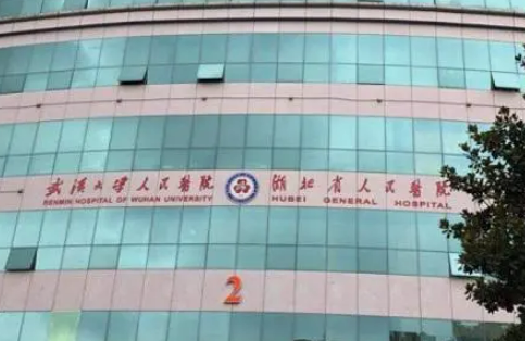 湖北省人民医院整形科发布！医生简介+手术预约详细一览