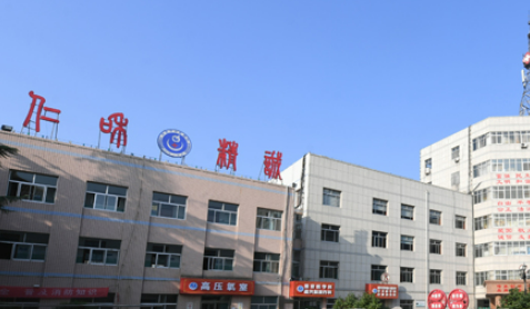 曲阜市口腔医院怎么样？手术价格、案例、口碑一键查询