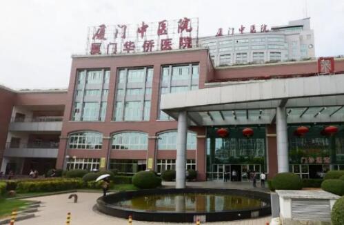 厦门市中医院整形科行不行 光子嫩肤效果
