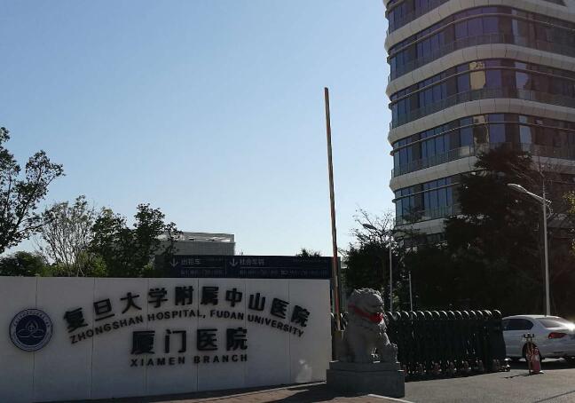 厦门中山医院改脸型吗？相关案例看过来
