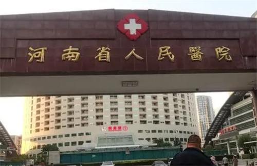 河南省人民医院整形美容中心吸脂多少钱？吸脂医生曝光