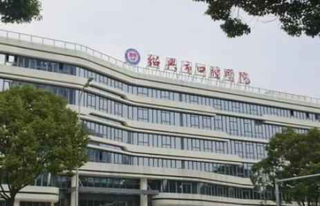 绍兴市口腔医院怎么样？安全吗？医院在北京极具知名度/口碑很出圈