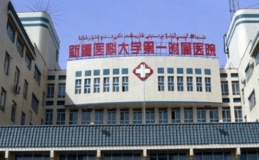 新疆医科大学第一附属医院去眼袋贵吗？案例分享