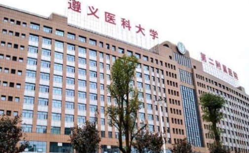 遵义医科大学附属医院隆鼻效果好吗？颜值高的妙招