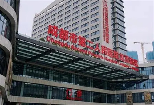 成都市第二人民医院医疗美容科双眼皮怎么样？特色技术公布