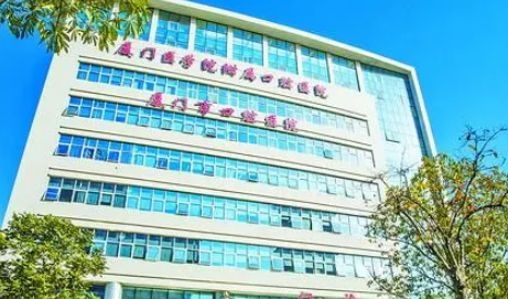厦门医学院附属口腔医院怎么样？技术实力派/隆鼻价格清晰明了