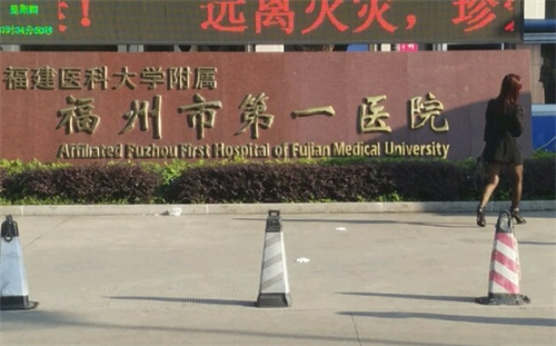 福州市第一医院整形科隆鼻怎么样？三个月恢复过程