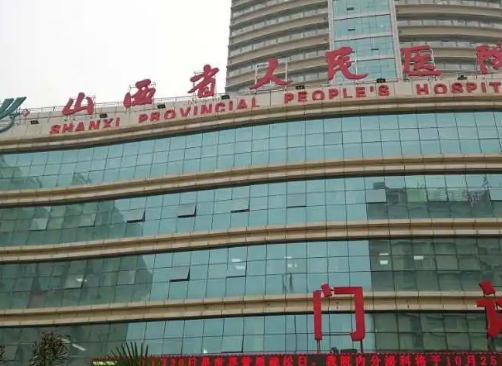 山西省人民医院正畸科哪个医生好？详情介绍，附案例