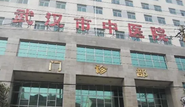 湖北省中西医结合医院医疗美容科怎么样？从医院口碑及点评来了解