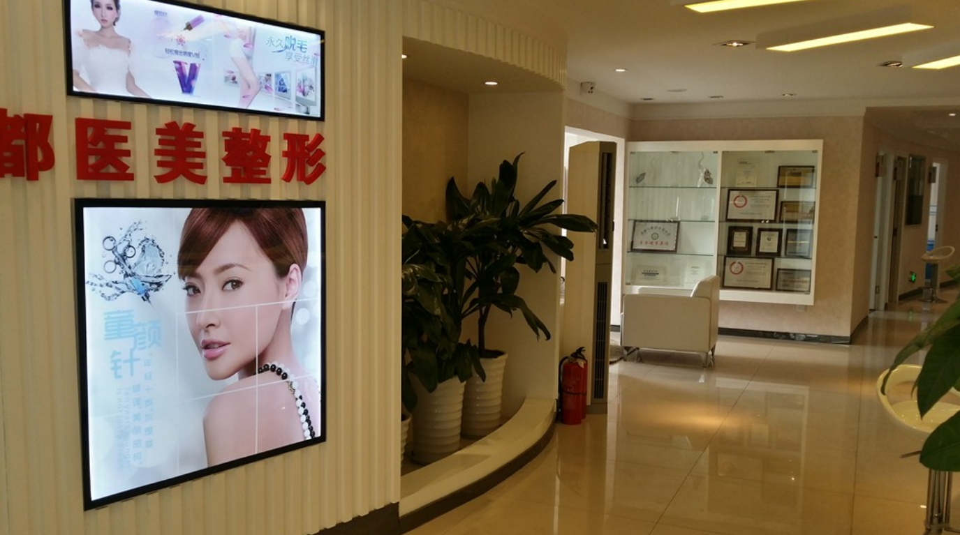 成都医美整形美容医院好不好？专家简介|价格表多方面介绍