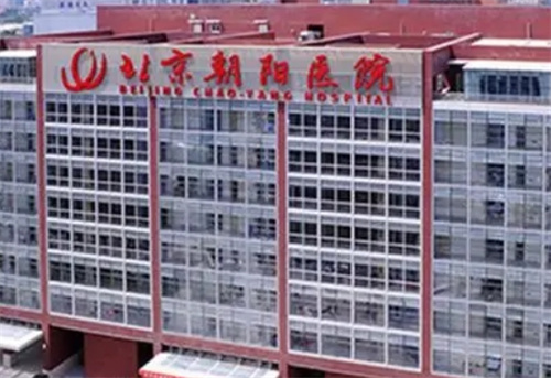 北京朝阳医院整形美容外科隆鼻怎么样？术前必看科普
