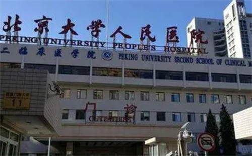 北京大学人民医院整形美容科双眼皮怎么样？人气医生是谁？