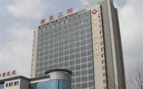 南京市第二医院整形外科吸脂怎么样？真人案例+医生