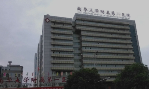 南华大学附属第一医院双眼皮好吗？来了解一下