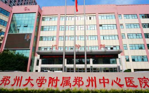 郑州市中心医院双眼皮怎么样？了解就明白