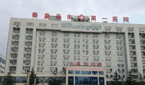 秦皇岛第一医院整形科隆胸案例分享，附医院基本信息！
