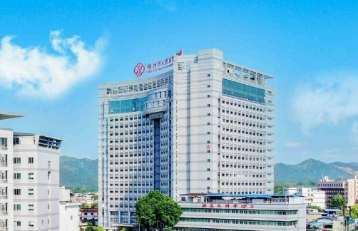梅州市人民医院烧伤整形科价格怎么样？医院口碑评价展示！