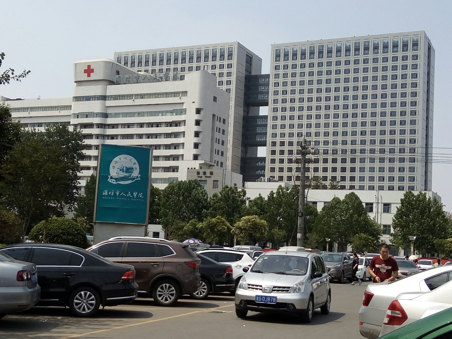潍坊市人民医院整形美容科，内附地址+口碑+问答