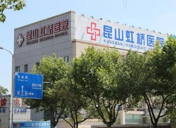昆山虹桥医院医疗美容科埋线双眼怎么样？热门项目/术后体验反馈