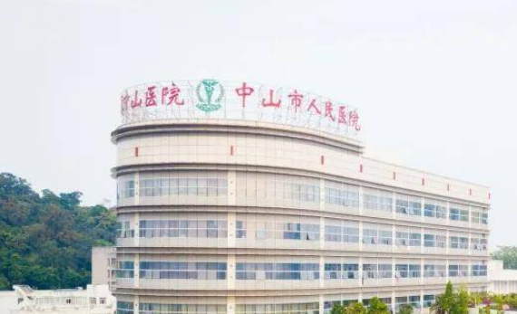 中山市人民医院整形美容科技术怎么样？医生简介_口碑整理归纳！