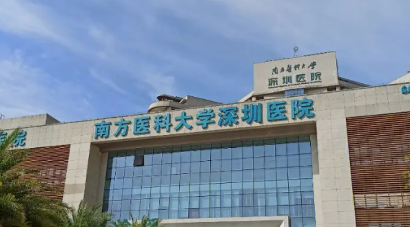 南方医科大学深圳医院整形科是正规医院吗?看了医生资质+整体实力是真香啊！