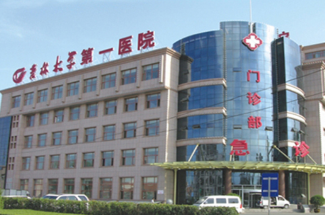 吉大一院整形科怎么样？面部吸脂+价格表参考+相关问答