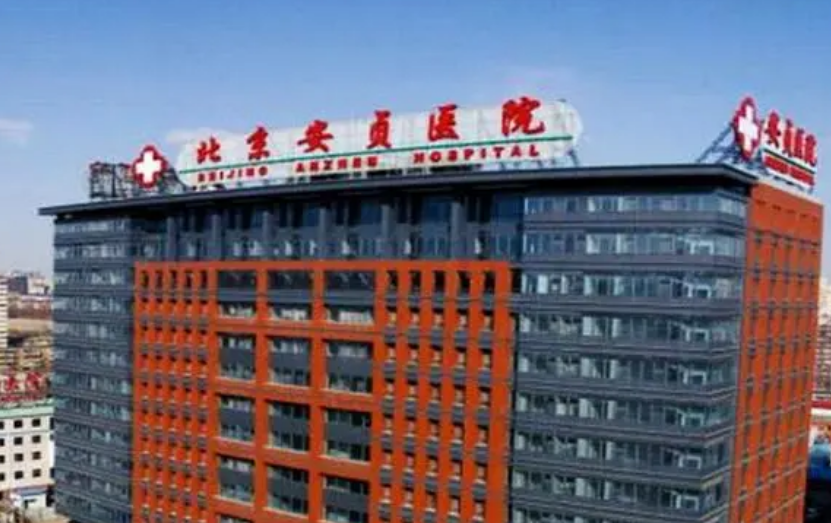 北京安贞医院整形美容科李文志怎么样？附上双眼皮整形案例+收费详情