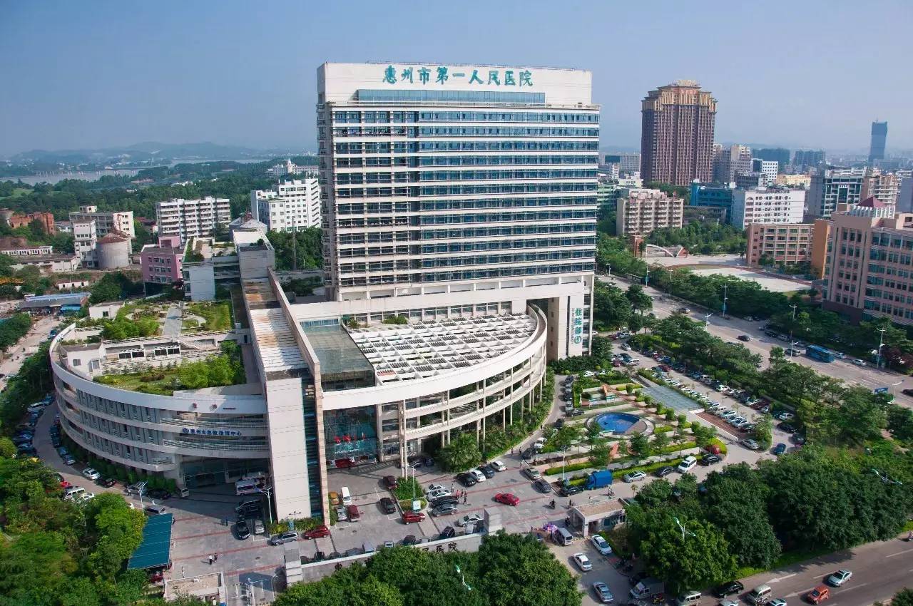 惠州市第一人民医院整形科，内附医院介绍＋案例分享