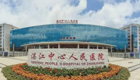 湛江中心人民医院烧伤整形外科简介，正规吗？医生介绍|特色对比分析~
