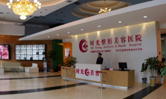 天津时光整形美容医院怎么样？医院资料+隆鼻案例+价格表一览