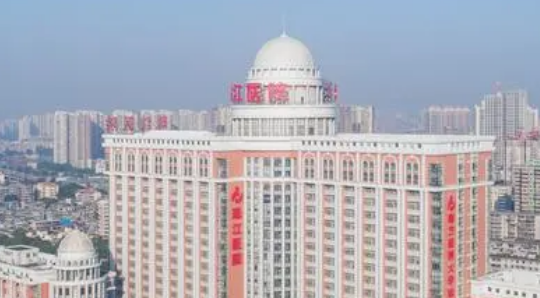 广州珠江医院整形科价格清单出炉，医生名单不过来了解？