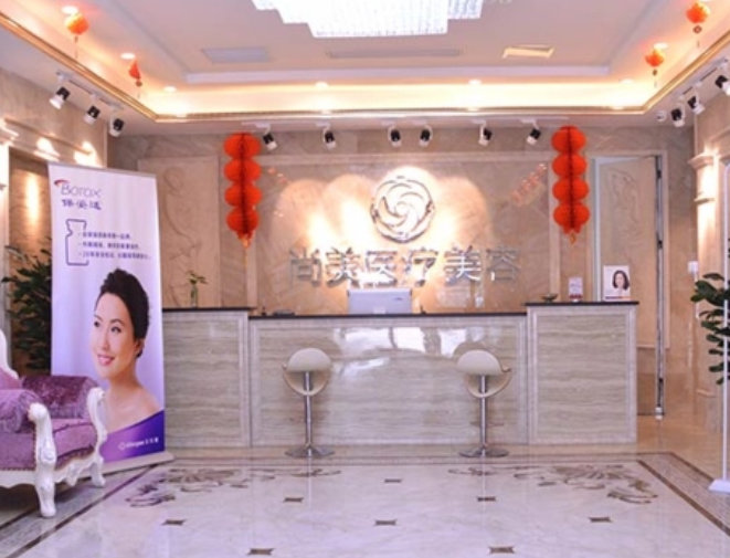 上饶尚美整形医院怎么样？吸脂手术技术在线/点开了解详情