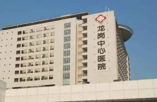 深圳市龙岗中心医院整形外科专家简介_口碑推荐_收费表
