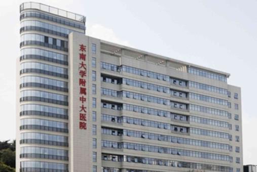 东南大学附属中大医院整形烧伤科吸脂怎么样？详细医生介绍