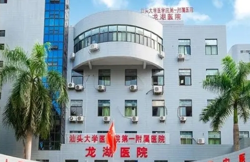 汕头第一附属医院整形双眼皮费用？真实感受