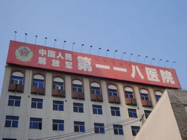 陆军第81集团军医院整形美容科隆胸怎么样？真实案例公开！