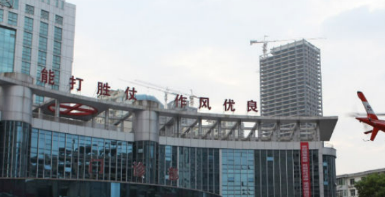中国人民解放军第四六四医院整形科收费多少？真实口碑+医生名单反馈！