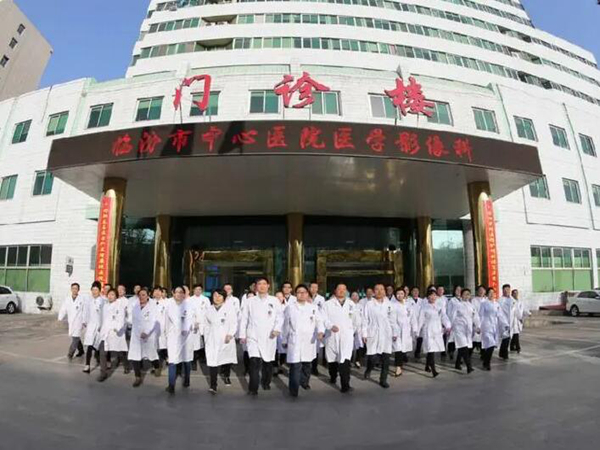 临汾市中心医院怎么样？实力医生曝光！