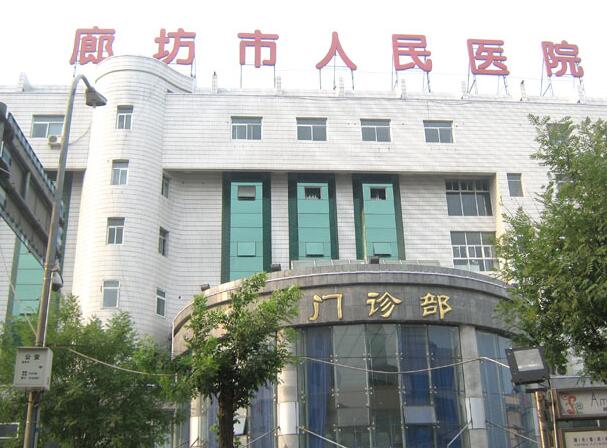 廊坊市人民医院皮肤美容科调节痤疮好不好？个人经验、术后案例分享