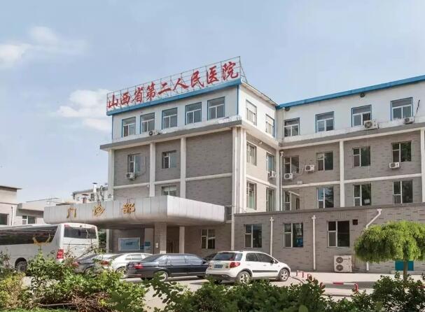 山西省第二人民医院美容科怎么样？简介、医生信息分享！速来围观