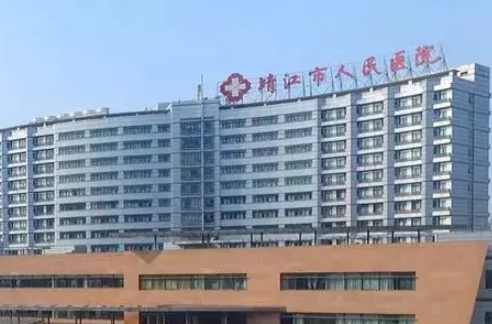 靖江丽人妇科医院微创整形中心要多少钱？价格及医生资料参考！