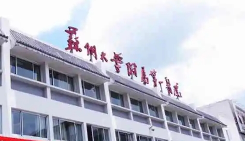 苏州大学附属第一医院整形科整鼻子怎么样？颜值高的妙招