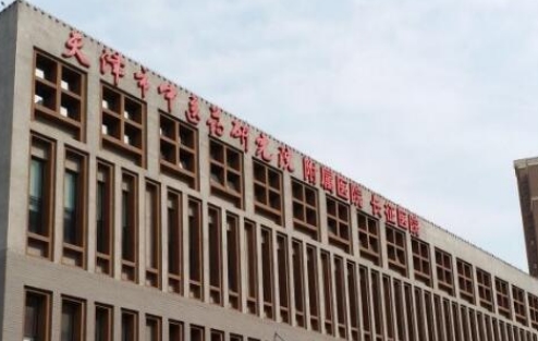 天津市中医药研究院附属医院整形科双眼皮价格？整形经过分享