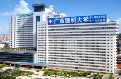 广西医科大学第一附属医院抽脂怎么样？专业医生推荐