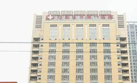 石家庄市中心医院整形美容科技术如何？口碑安排_专家介绍_收费标准！