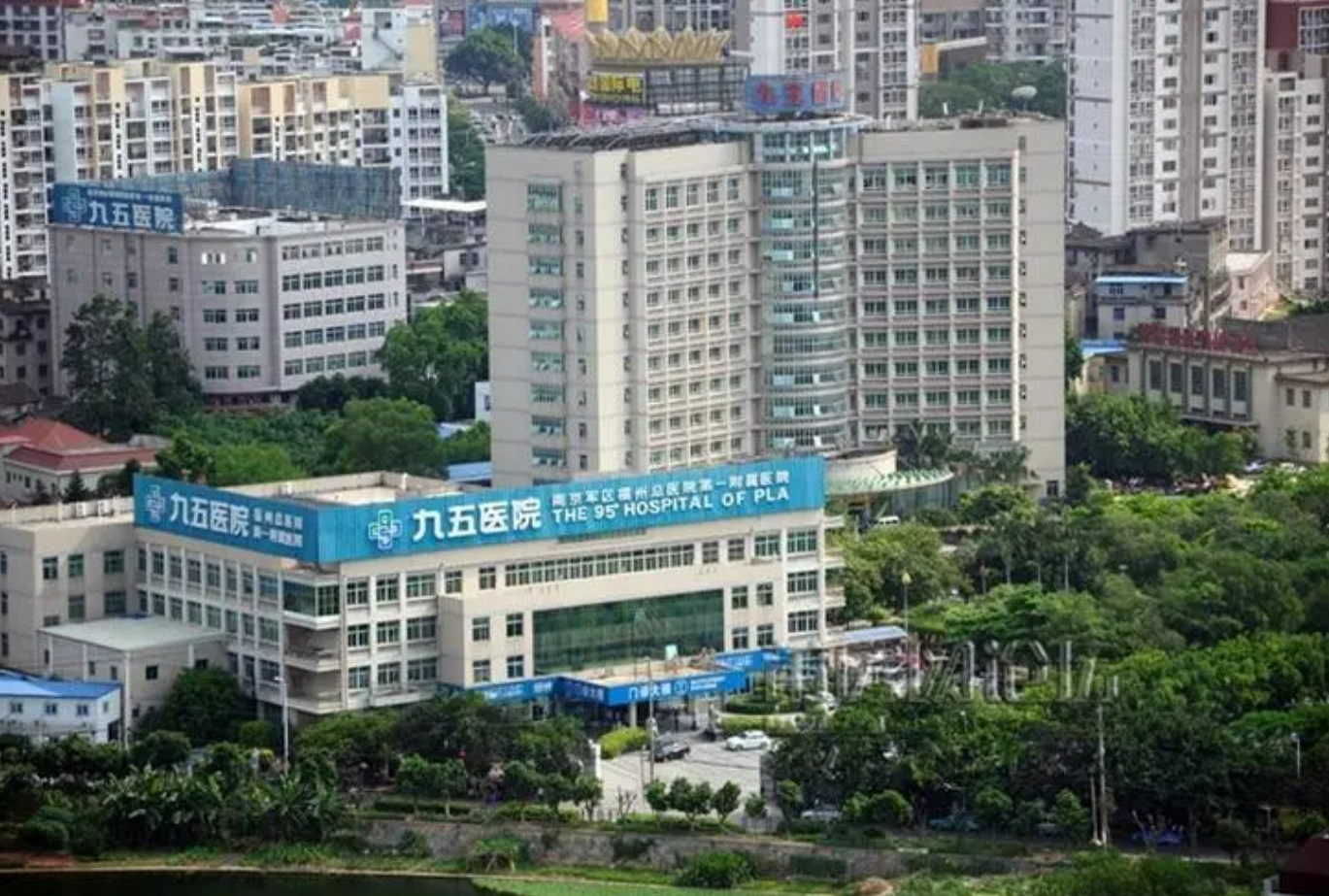 莆田95医院整形外科正规吗? 附有技术优势详情和医院信息了解