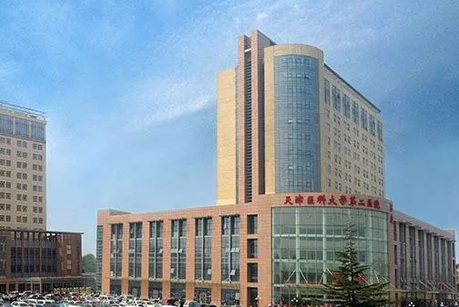 天津医科大学第二医院祛斑要多少钱？费用公布