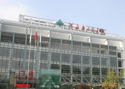 河北省人民医院双眼皮哪个医生好？费用揭晓